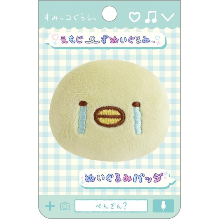 San-X | Sumikko Gurashi Emojis Plush Toy Plush Badge AB38702 - Penguin?（Tears）