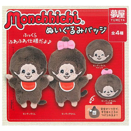 Gacha Gacha Capsule Toy | Monchhichi Plush Badge (Total 4 type)