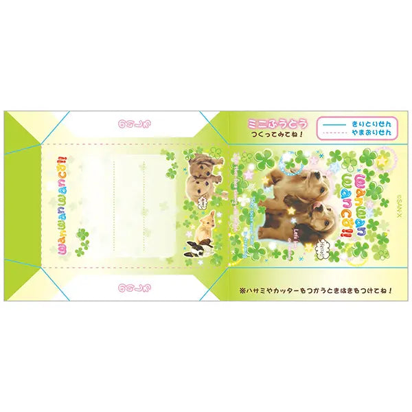 San-X | Heisei Retro Wanwan Wanko Bill Memo Pad - B