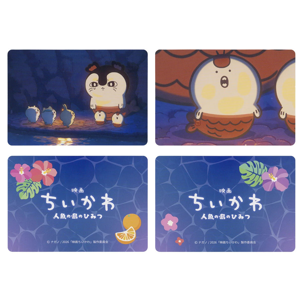 Chiikawa | 'Chiikawa Movie “Chiikawa” Trading Anime Scene 2-Card Set (16 Types)