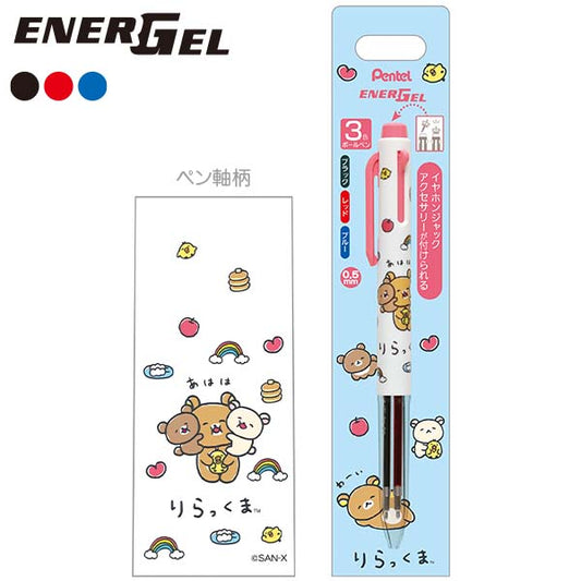 San-X | Rilakkuma Yuru Yuru Poka Poka Series Ballpoint 3C Pen