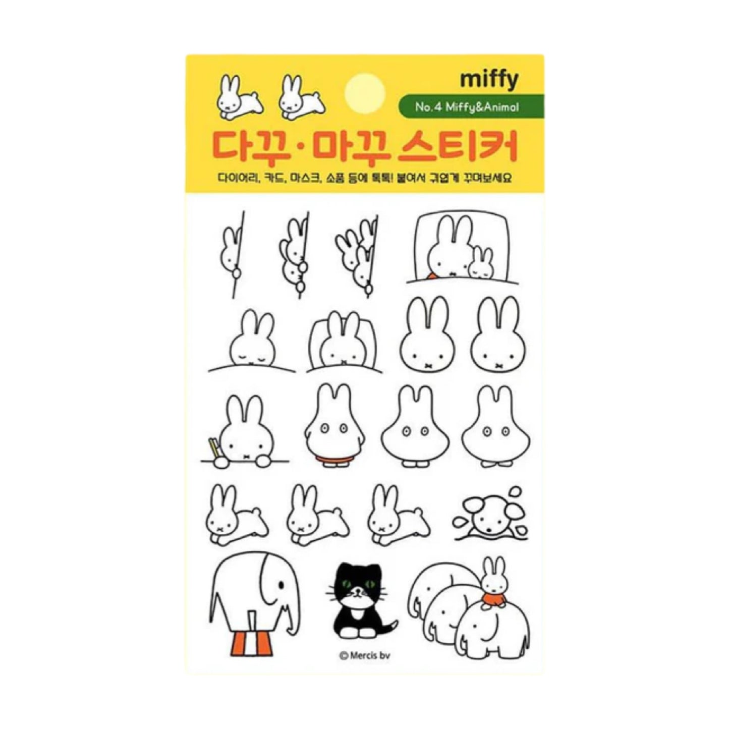 Miffy Korea | Miffy Deco Sticker Sheet