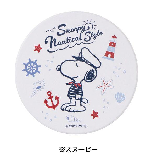 PEANUTS | Snoopy Nautical Style Series Absorbent Coaster