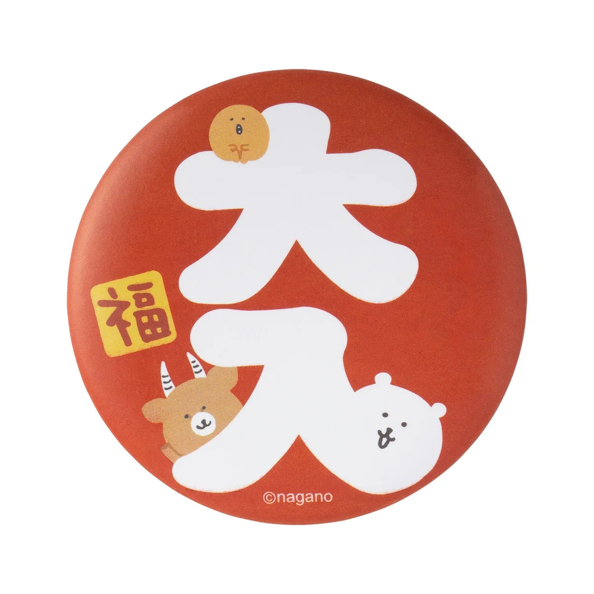 Nagano | Nagano Characters Happy Bag 2026