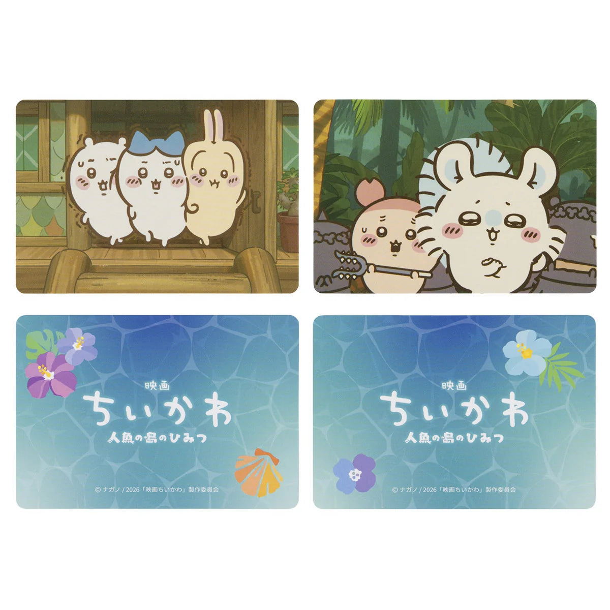 Chiikawa | 'Chiikawa Movie “Chiikawa” Trading Anime Scene 2-Card Set (16 Types)