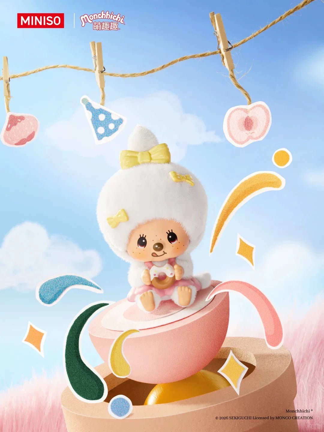 Miniso x Monchhichi | Monchhichi Mon Mon Farm Classic Coffee