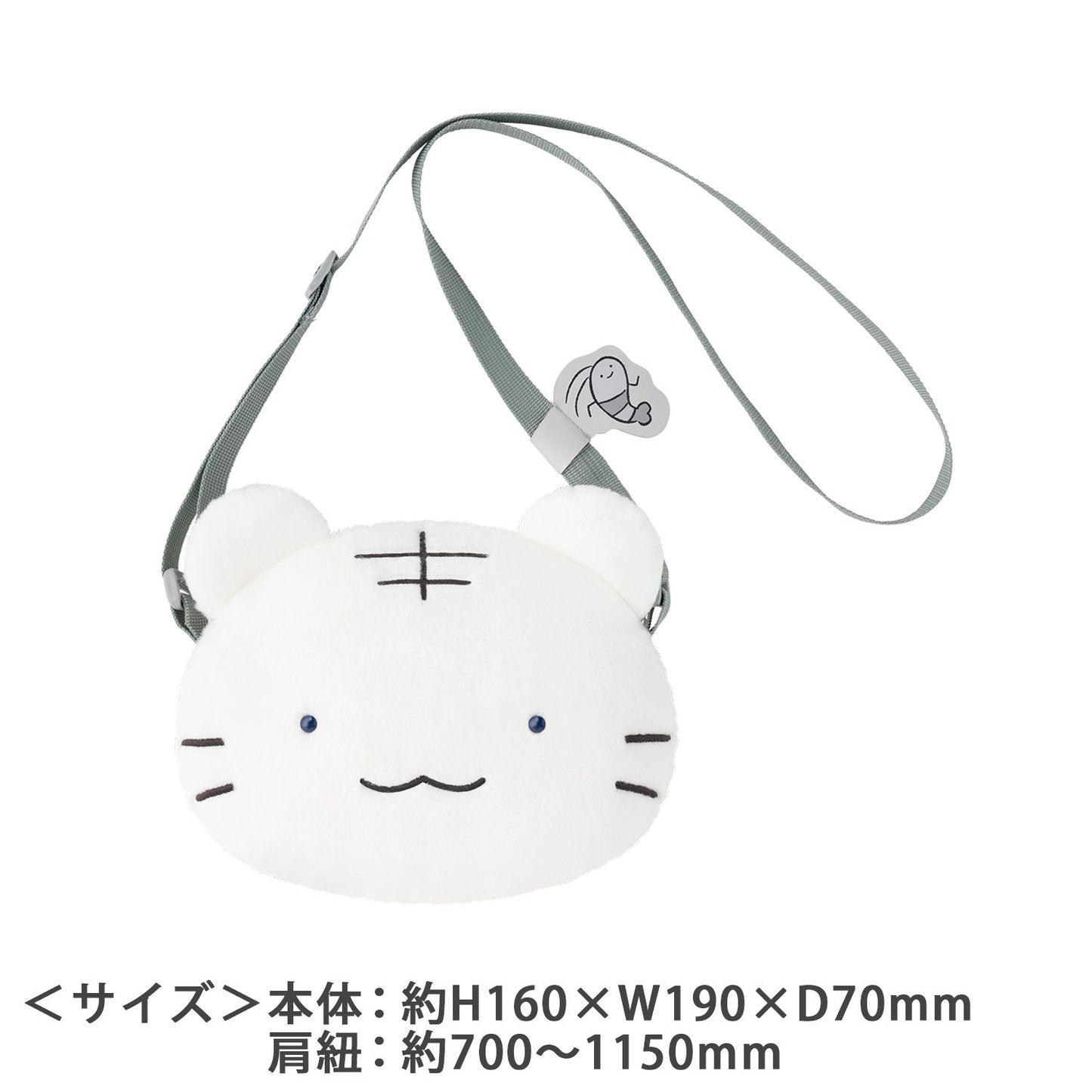 White Tiger and Black Tiger Capture Plush Toy Lottery Prize D - The mascot (master) has turned into a black tiger