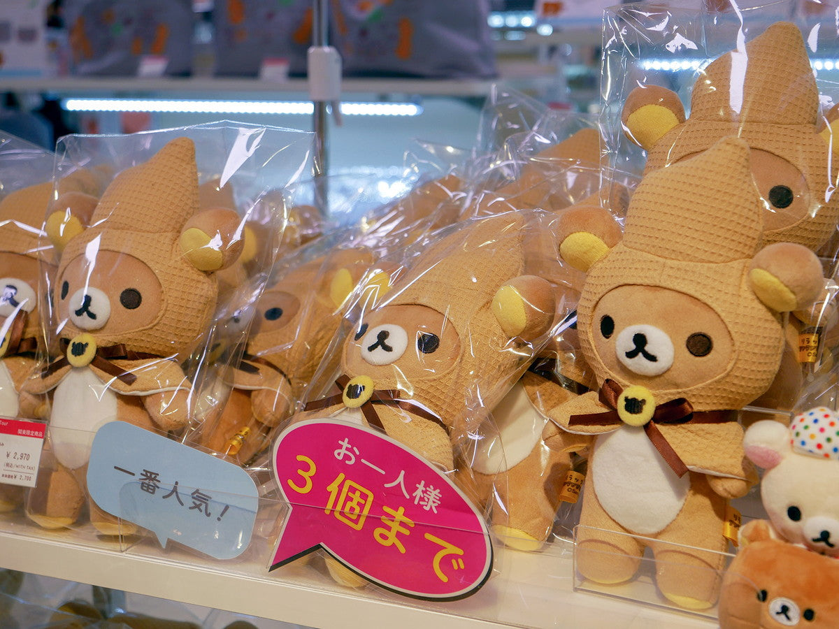 San-X | Rilakkuma Ensemble Tour | Rilakkuma Kanto Peanuts Plush Toy