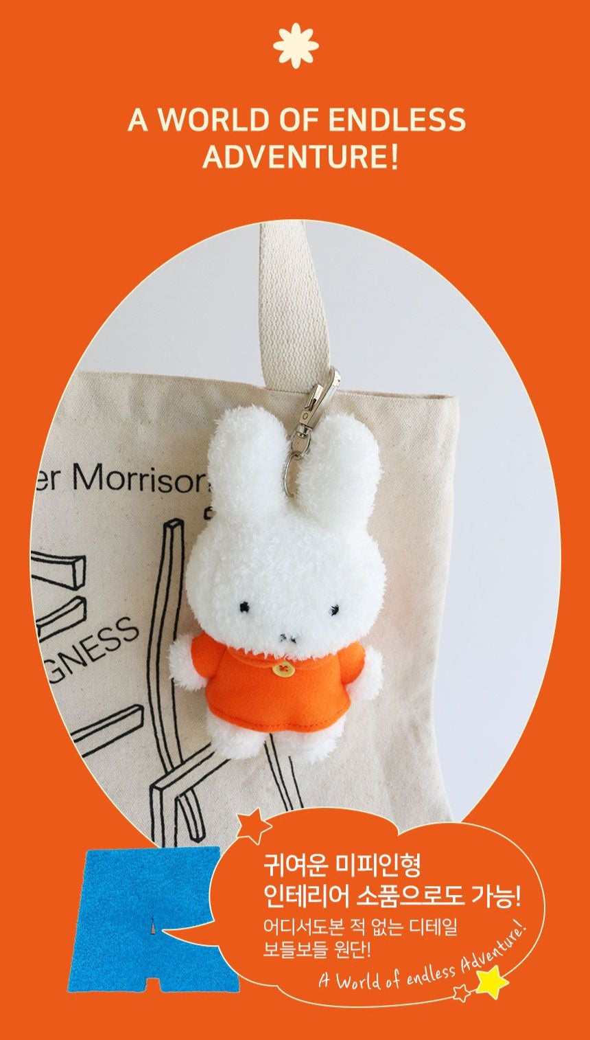 Miffy Korea | Miffy Standing Plush Keyring - Orange