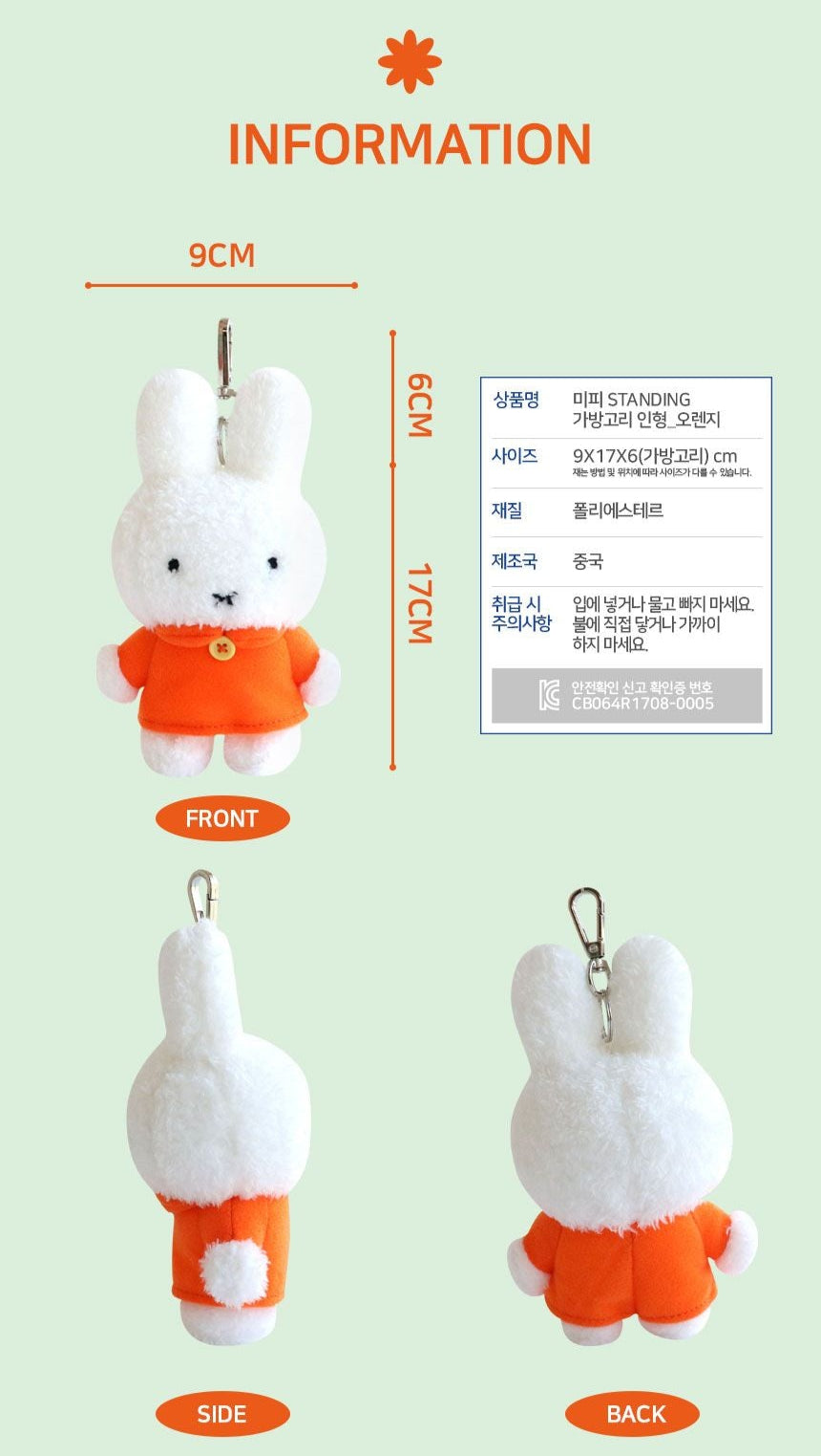 Miffy Korea | Miffy Standing Plush Keyring - Orange
