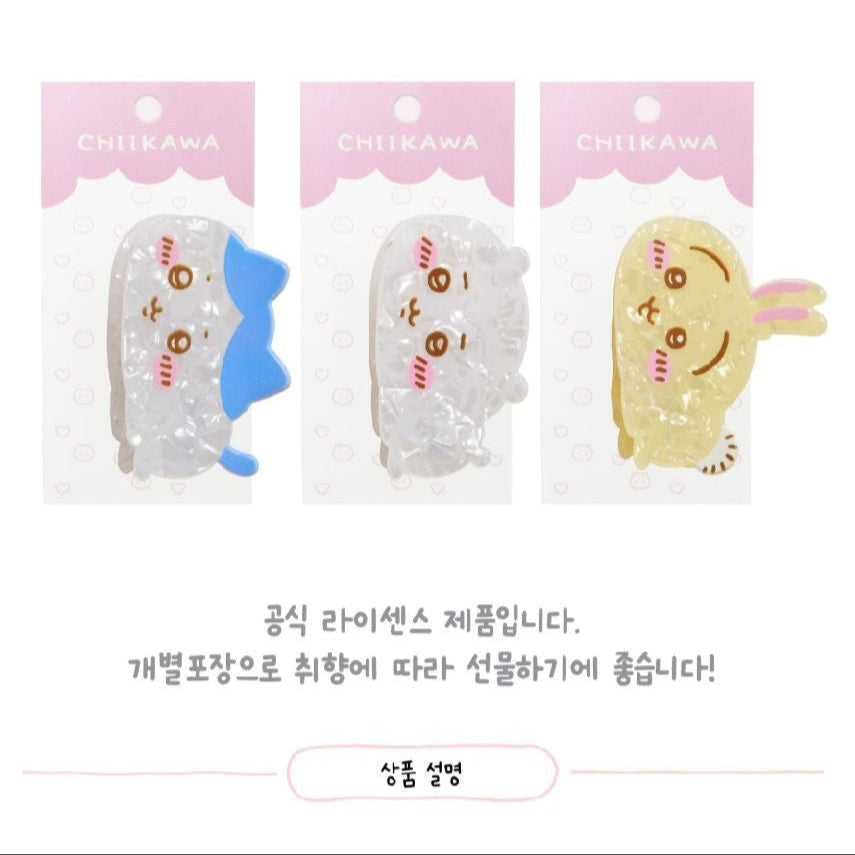 Chiikawa | Chiikawa Hair Claw Clip