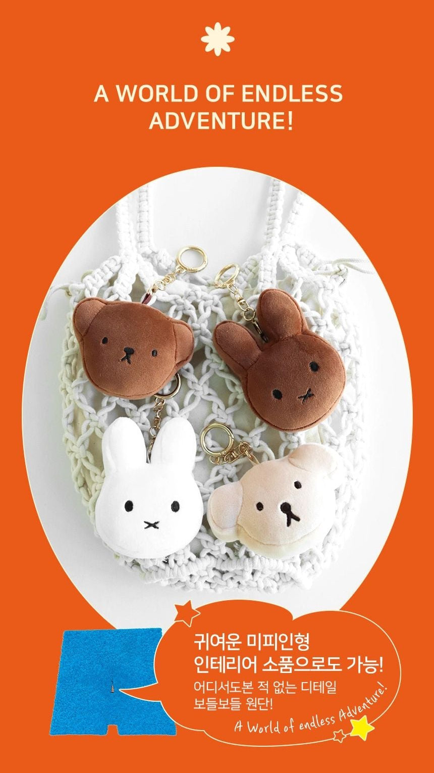 Miffy Korea | Miffy Face Keyrings - Miffy White