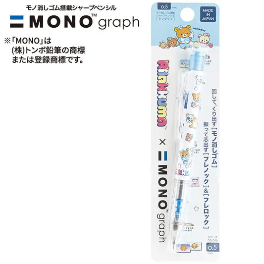 San-X | Rilakkuma Mono Graph Shaker Mechanical Pencil - A