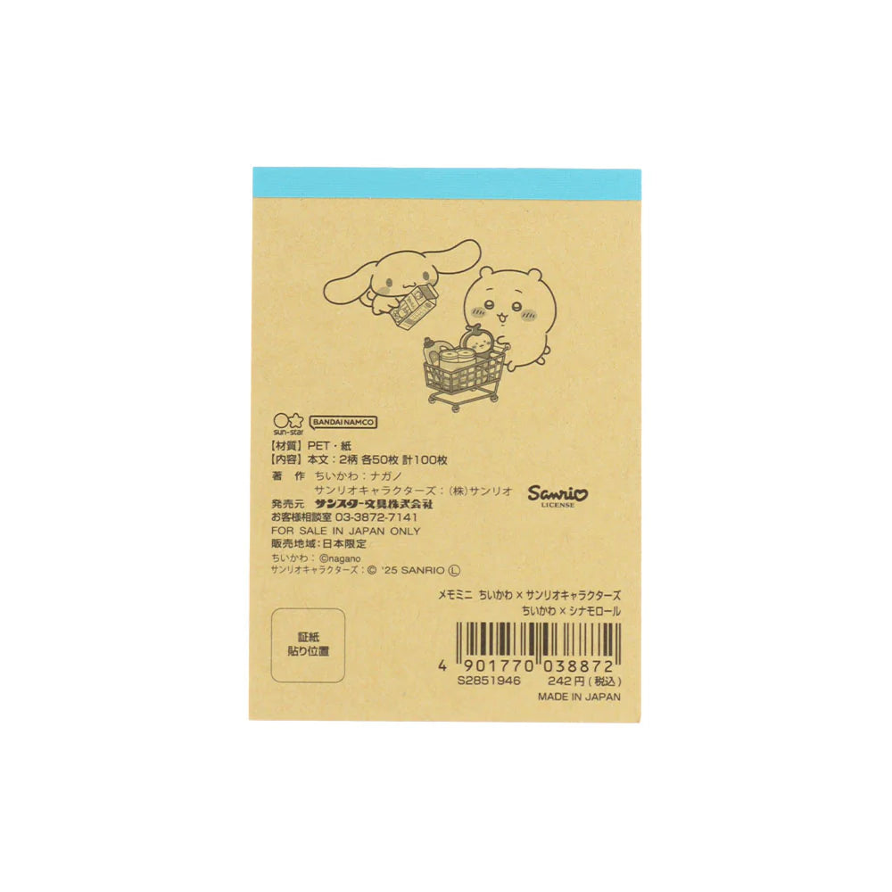 Chiikawa | Chiikawa × Sanrio Characters Mini Memo Pad (Chiikawa × Cinnamoroll)