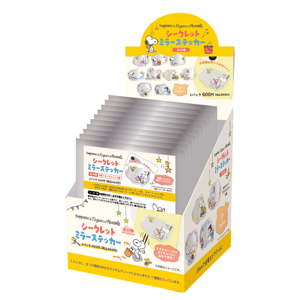 PEANUTS | Snoopy Secret  Die-Cut Seal Secret Mirror Sticker Blind Box ( Happiness is 75 years of Peanuts ( Happiness is 75 years of Peanuts ) SN-5547145