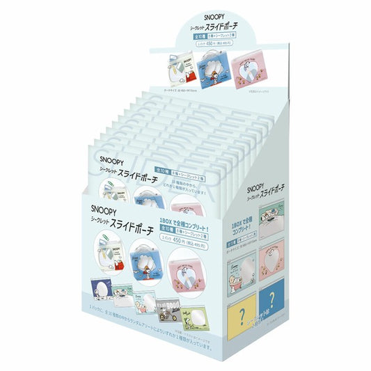 PEANUTS | Snoopy Secret Slide Mini Pouch Blind Box SN-5547077