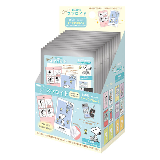PEANUTS | Snoopy Secret Smaloid Pastel Comic Blind Box SN-5547160