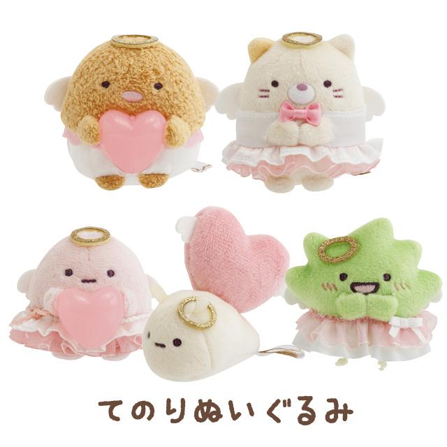 San-X | Sumikko Gurashi Angel & Devil Assorted Hand-held Tenori Plush Toy - Angel