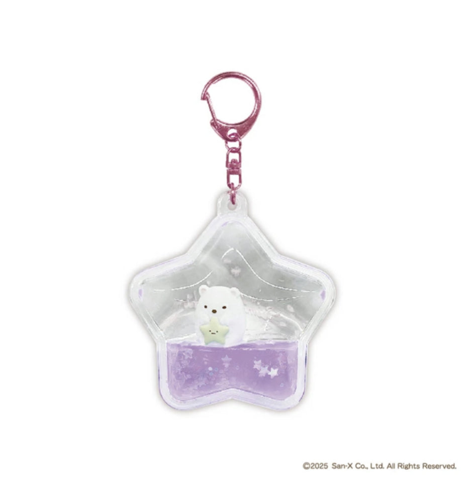 SAN-X | Sumikko Gurashi Filled Star Keychain 5 Types