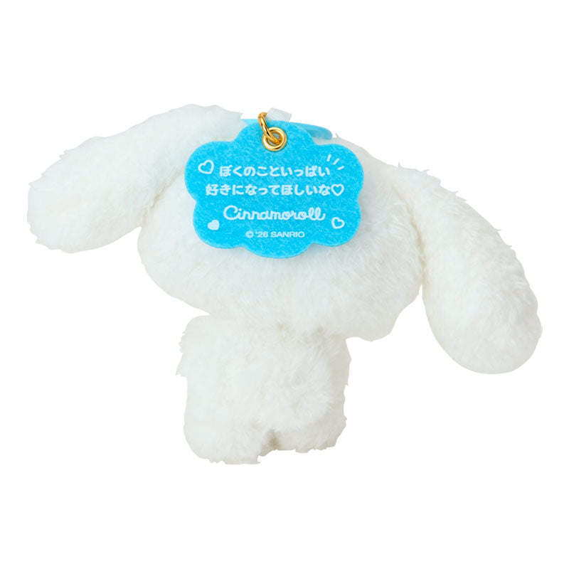 Sanrio | Sanrio Characters I Want You To Like It A Lot Mascot - Cinnamoroll