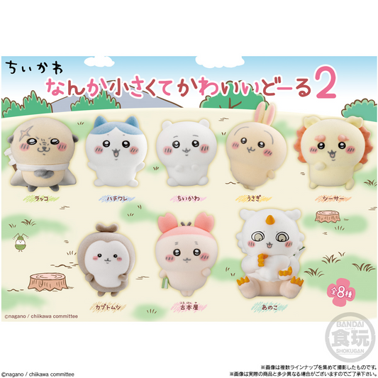 Chiikawa | Chiikawa Is A Small And Cute Doru 2 : 1 Flocky Doll (8 types in total)