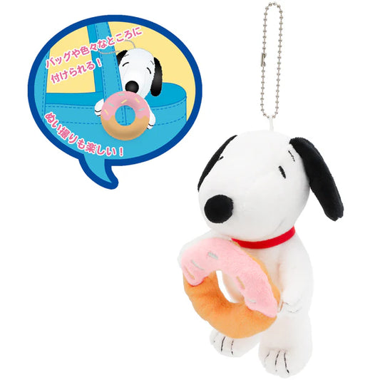 Universal Studios Japan | USJ Snoopy Hanging Plush Keychain