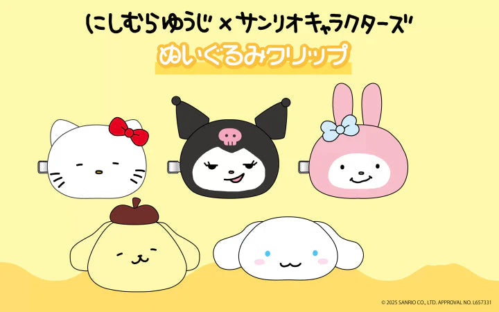 Sanrio | Yuji Nishimura x Sanrio Characters Collaboration - Plush Toy Hair Clip