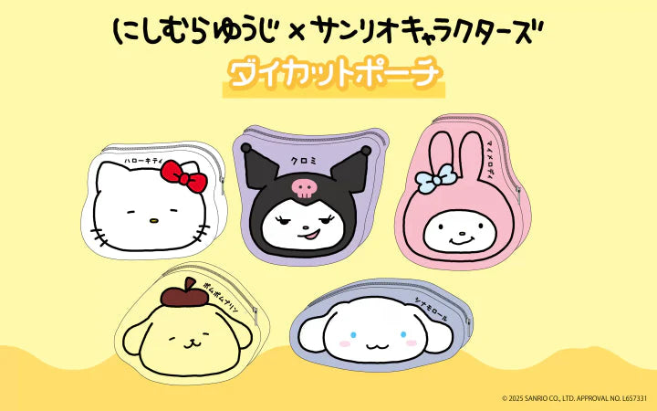 Sanrio | Yuji Nishimura x Sanrio Characters Collaboration - Cosmetic Purse