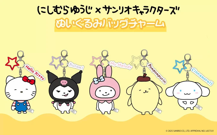 Sanrio | Yuji Nishimura x Sanrio Characters Collaboration Mascot Holder