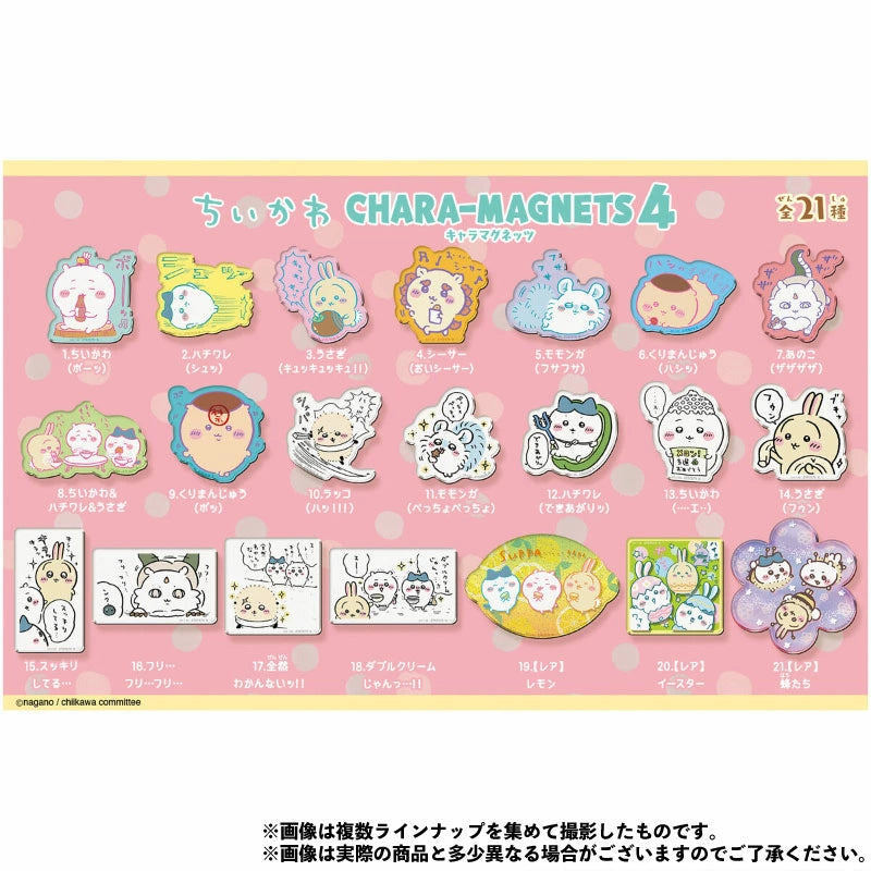 Chiikawa | Bandai Chiikawa Character Magnets 4 : [1 Box 14 Pieces] Blind Box (All 21 Types)