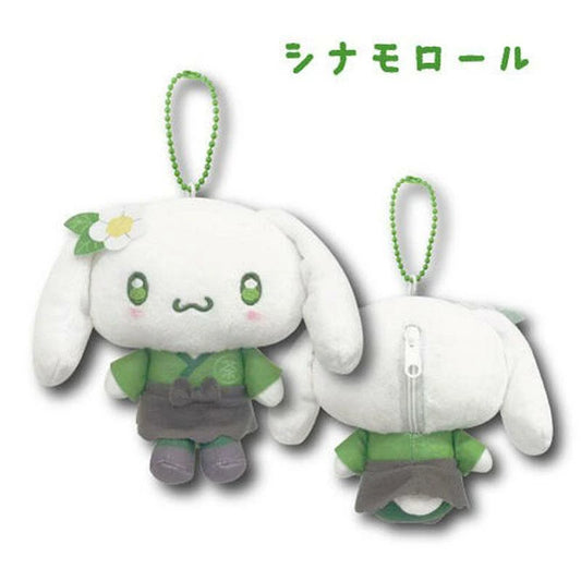 Sanrio | Sanrio Characters Matcha Mascot Pouch - Cinnamoroll