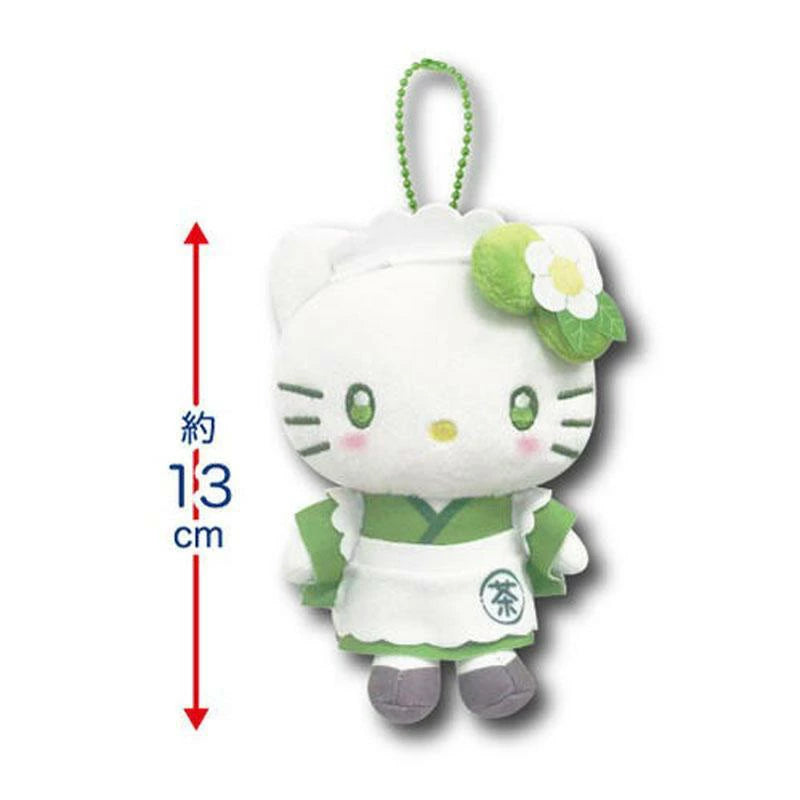 Sanrio | Sanrio Characters Matcha Mascot Pouch - Cinnamoroll