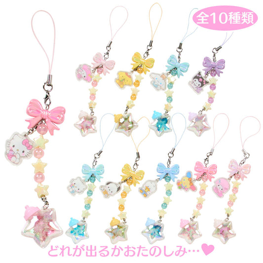 Sanrio | Sanrio Stardust Baby Bottle Secret Strap Blind Box (10 Types)