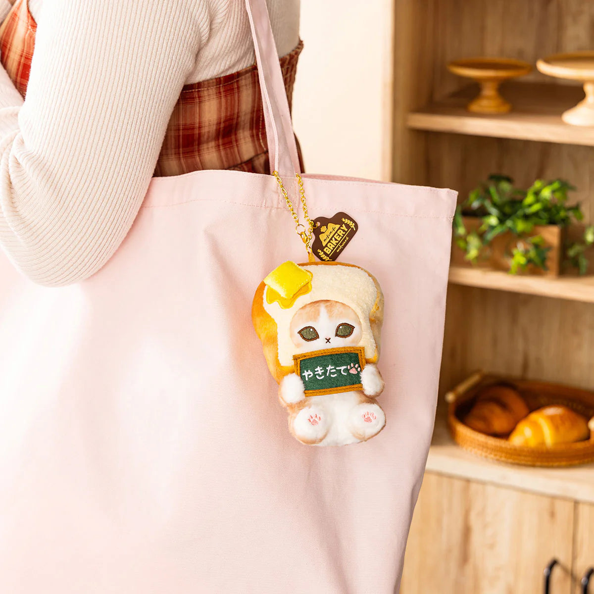 Mofusand | Mofusand Bakery Fresh Bread Meow Mascot Keychain