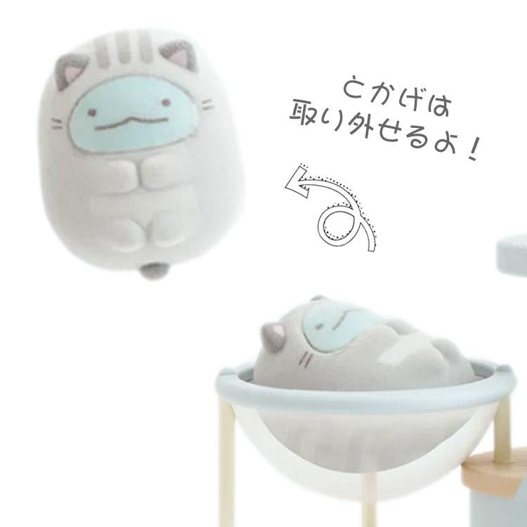 San-X | Sumikko Gurashi Petit Sumikko Neiogurashi Scene Mascot With Set - Tokage