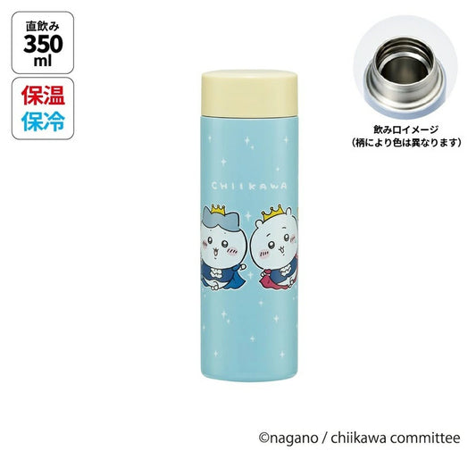 Chiikawa | Chiikawa Skater Ultra Lightweight Mug Bottle 350ml STYL4