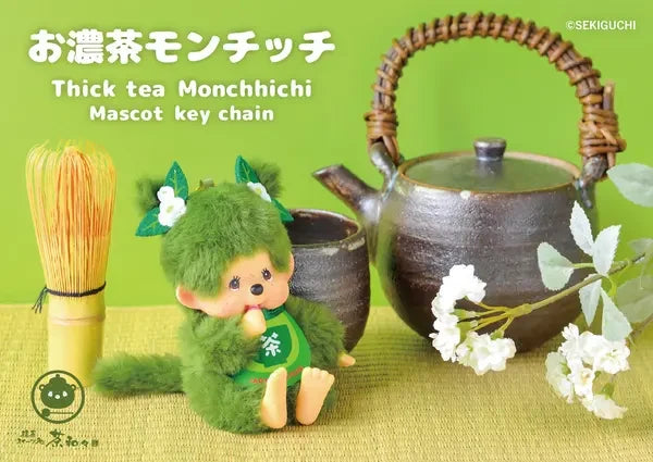 Monchhichi | Monchhichi Kyoto Arashiyama Limited Mascot Keychain
