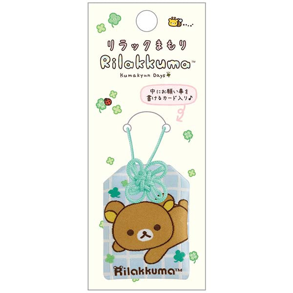 San-X | Chairoikoguma’s Kumakyun Day Omamori - Rilakkuma