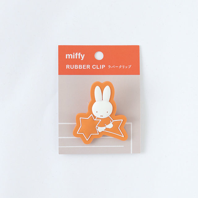 Miffy | Miffy Rubber Clip - Star