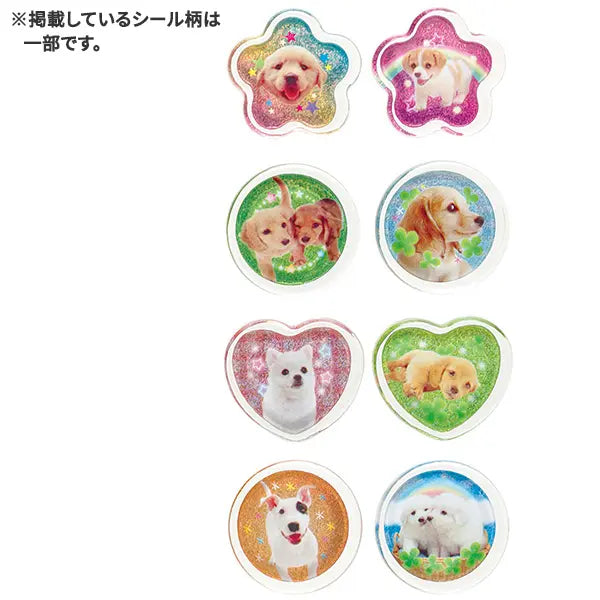 San-X | Heisei Retro Wanwan Wanko Sticker Bits - A