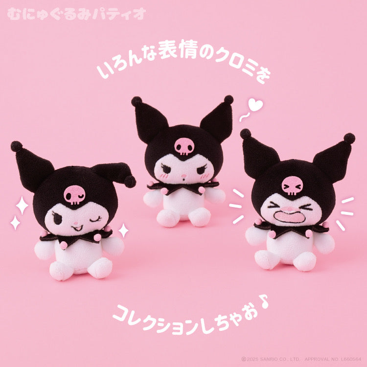 Sanrio | Kuromi Collection Mascot Blind Box (8 Types)