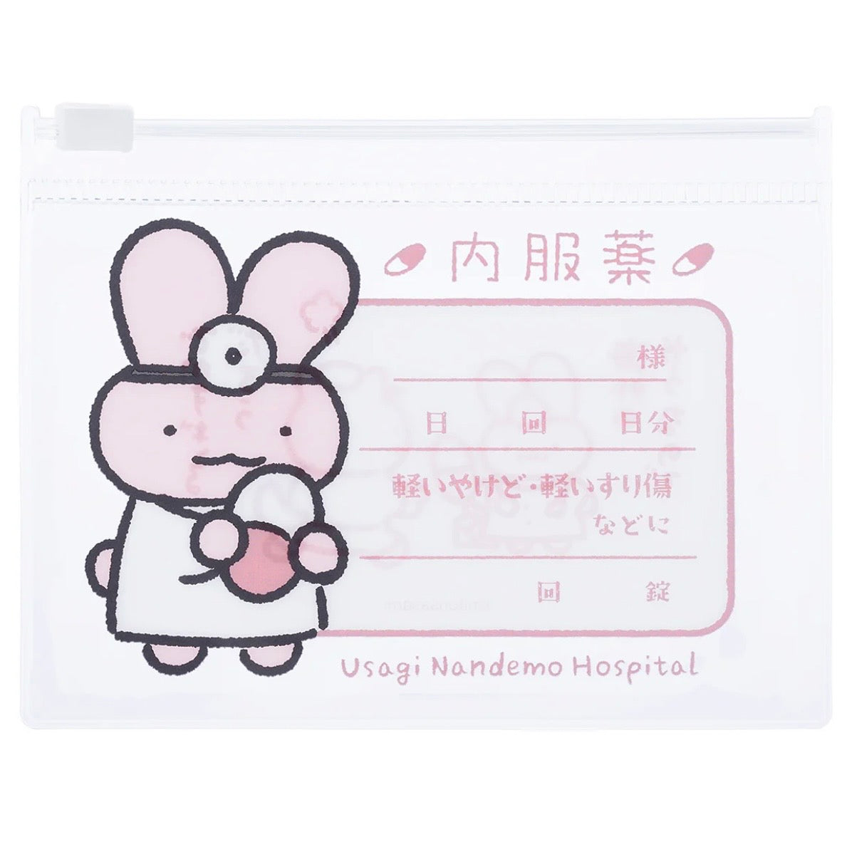 White Tiger and Black Tiger Dr Rabbit Nandemo Hospital Trading Slider Pouch Blind Box (6 Types)