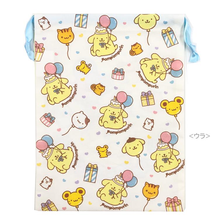Sanrio | Pompompurin 30th Anniversary Drawstring Pouch - Birthday