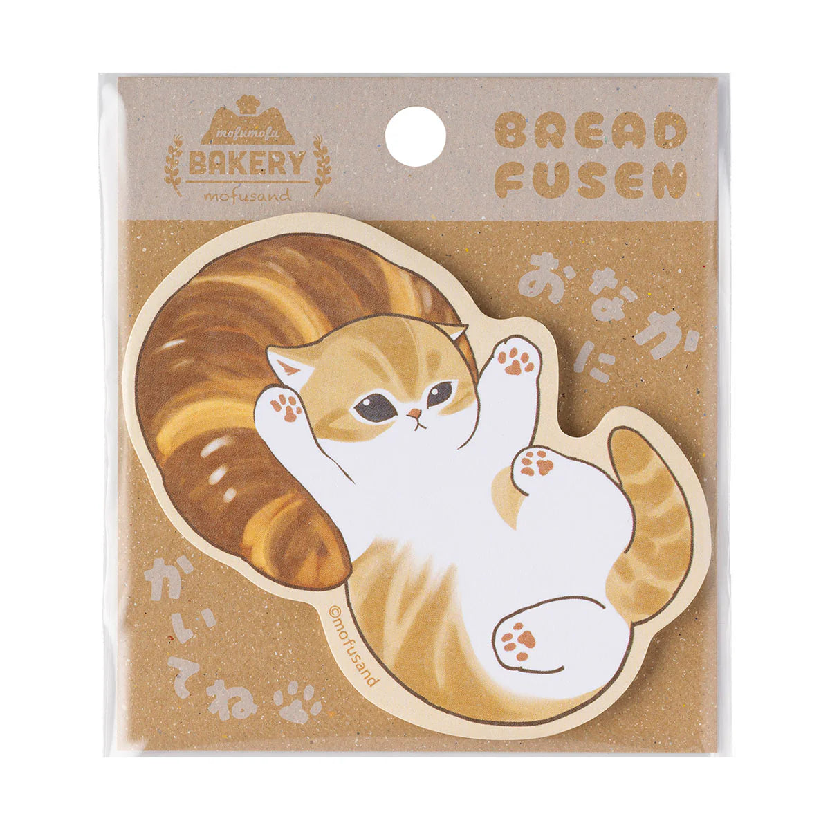 Mofusand | Mofusand Bakery Bread Sticky Notes - Croissant