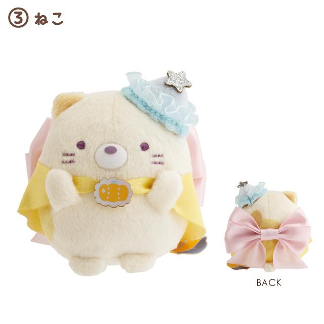 San-X | Sumikko Gurashi Magical Halloween Assorted Hand-held Tenori Plush Toy
