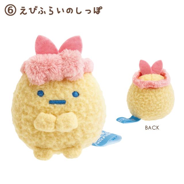 San-X | Sumikko Gurashi Night Routine Assorted Hand-held Tenori Plush Toy