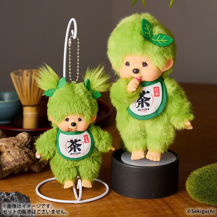 Monchhichi | Matcha Monchhichi Plush Toy S (Boy)