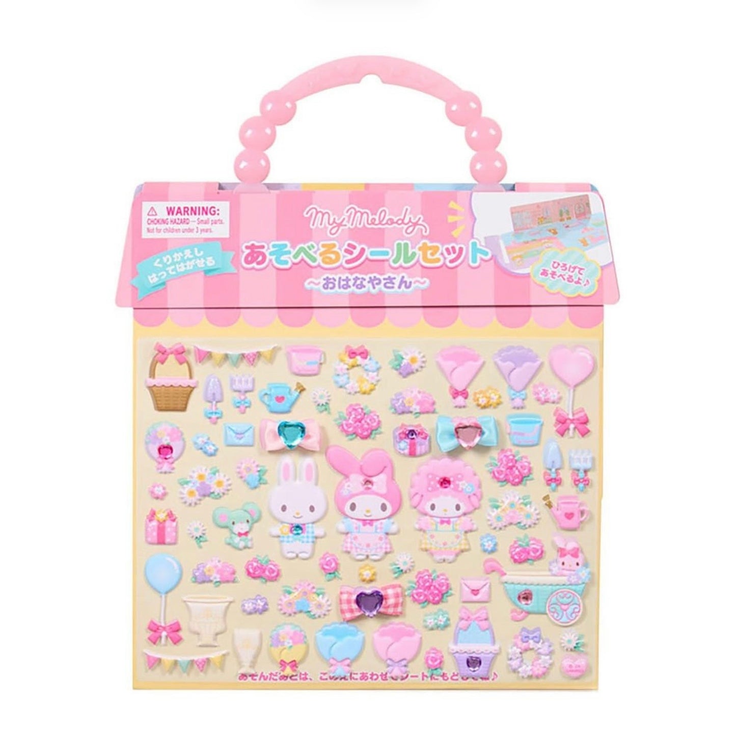 Sanrio | Sanrio Characters Playable Sticker Set - My Melody