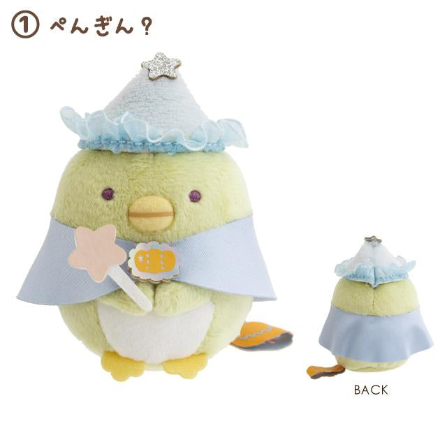 San-X | Sumikko Gurashi Magical Halloween Assorted Hand-held Tenori Plush Toy