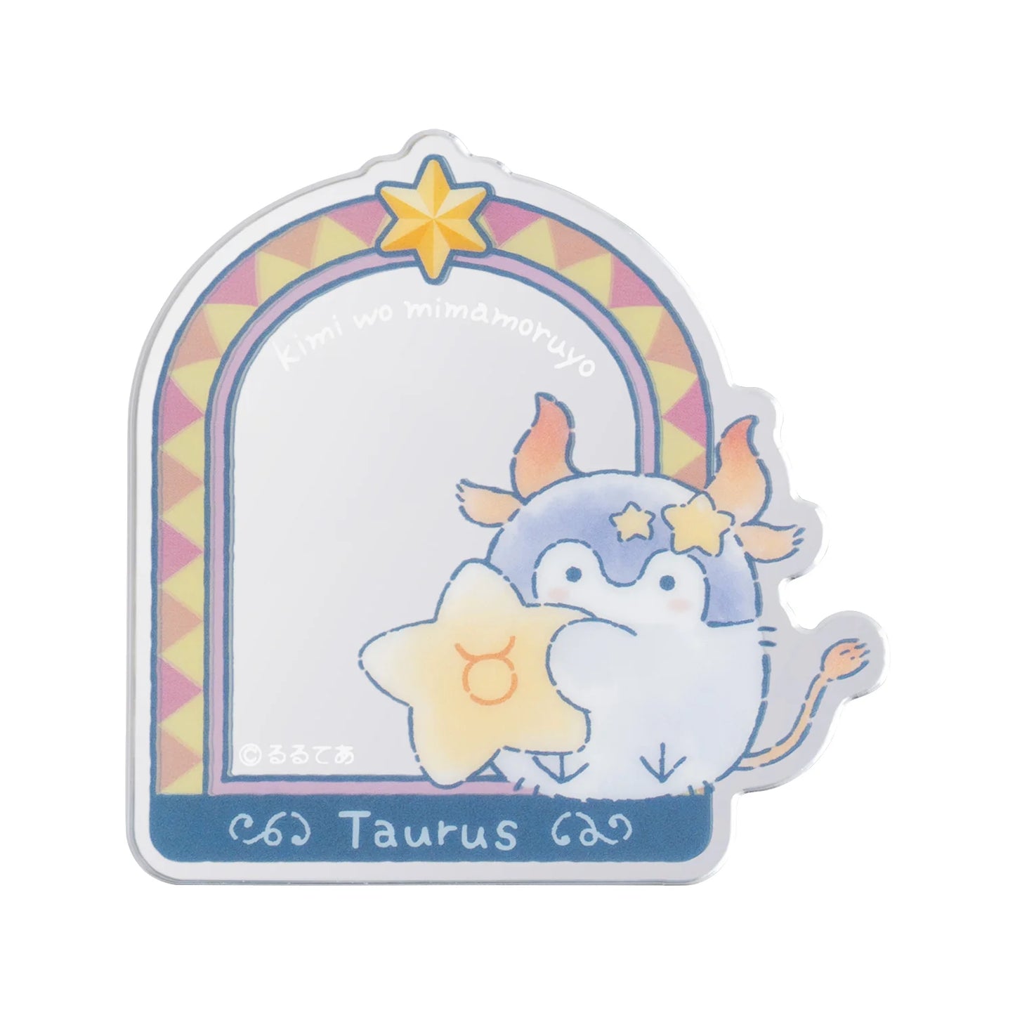Koupen-Chan | Koupen-chan “The Constellations Watching Over You” Trading Acrylic Mirror Sticker Blind Box (12 Types)